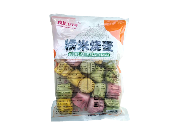 果蔬燒麥